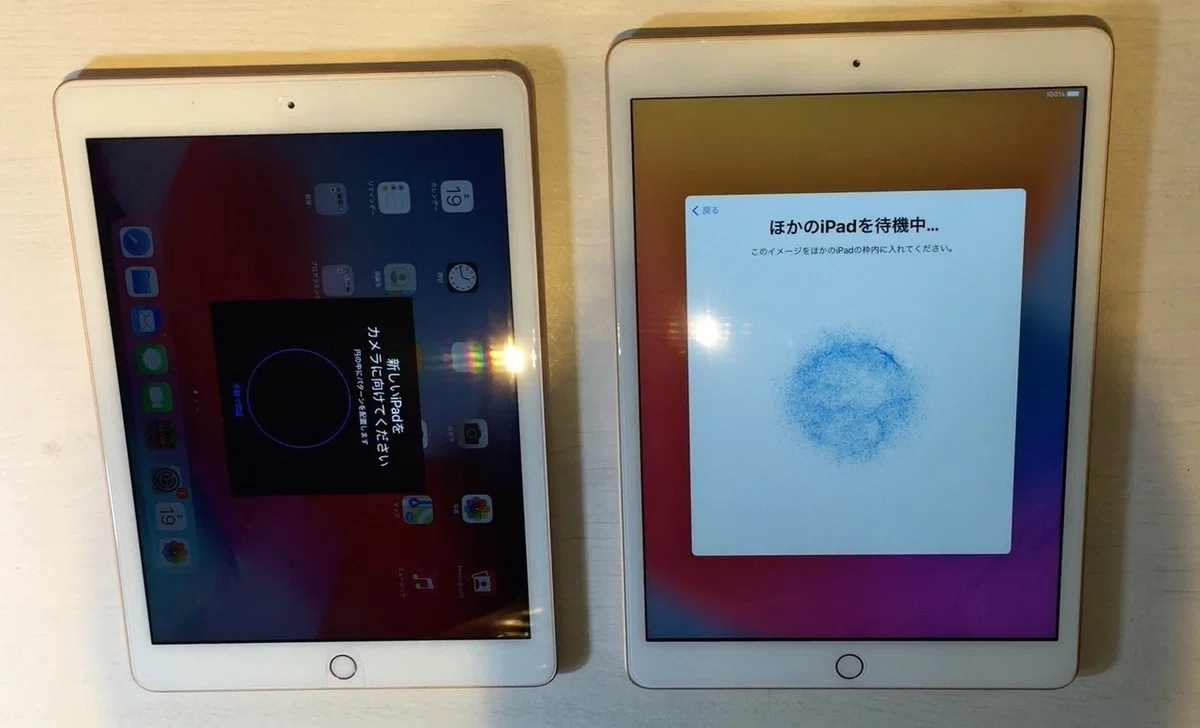 iPad第8世代 わずらわし 128GB シール跡あり 中身は問題なし！