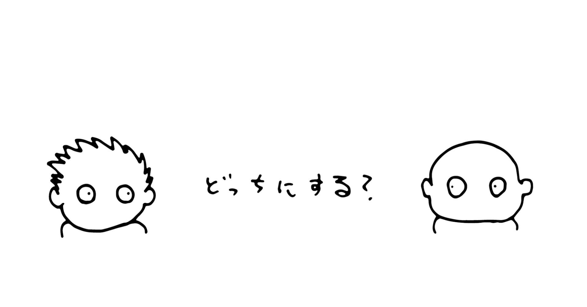 ギザギザ と ツルン 葉っぱの形を観察してみた 浜松科学館 みらいーら ギザギザ と ツルン 葉っぱの形を観察してみた 浜松科学館 みらいーら