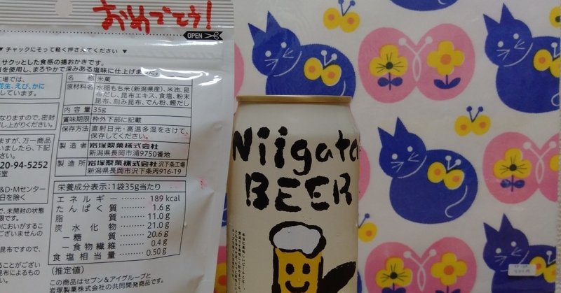 生まれてきたのを後悔したことは一度もありません Staphy Note