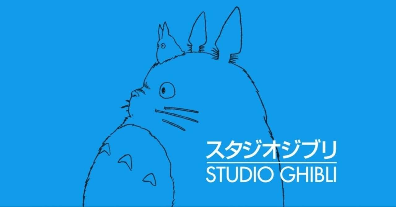 スタジオジブリが全作品の場面写真の提供を開始 お気に入りの場面が自由に使えます マイクロ太 Note