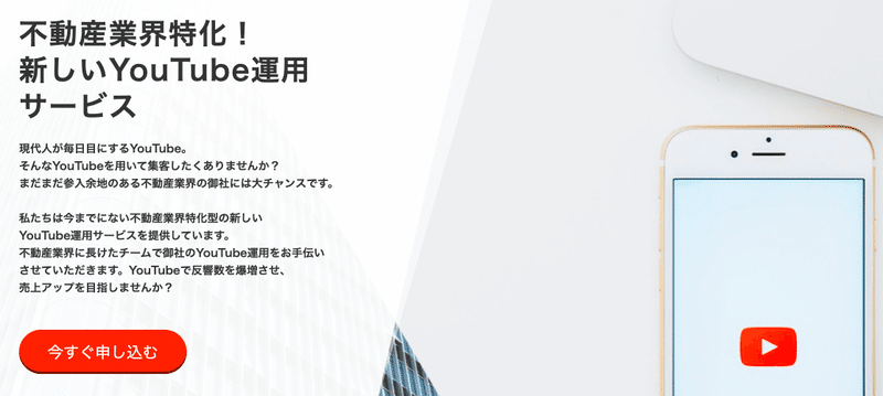 スクリーンショット 2020-09-19 19.10.41