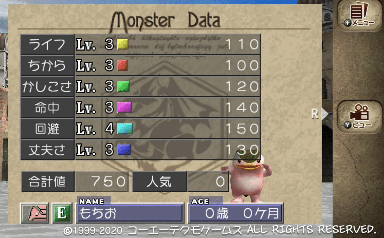 育成ゲームやるなら 全ステータスmax目指すよね モンスターファーム2プレイ記 オール999育成 らる Note 育成ゲームやるなら 全ステータスmax目指すよね モンスターファーム2プレイ記 オール999育成 らる Note