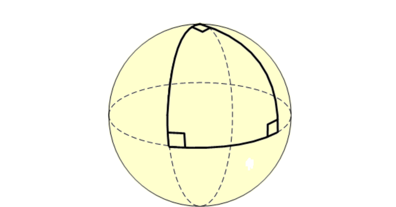 オイラーの公式とトポロジー Sgk Note オイラーの公式とトポロジー Sgk Note