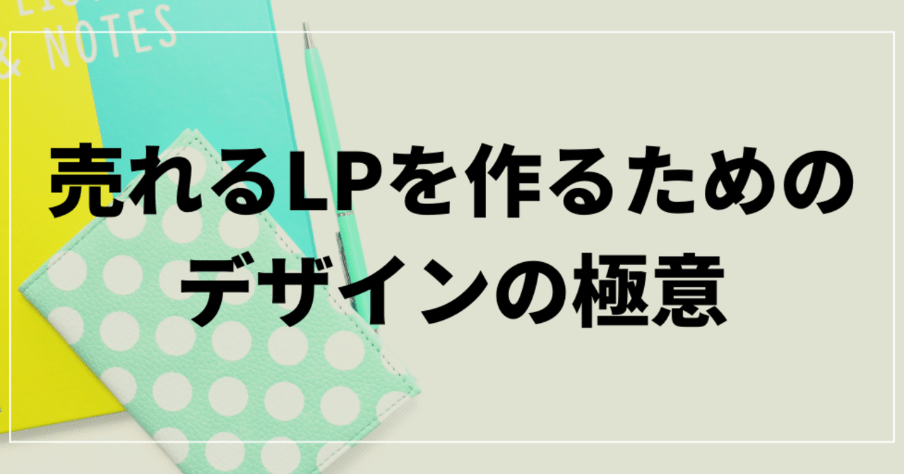 お金 のインタラクションデザインの作り方 Ohs Note