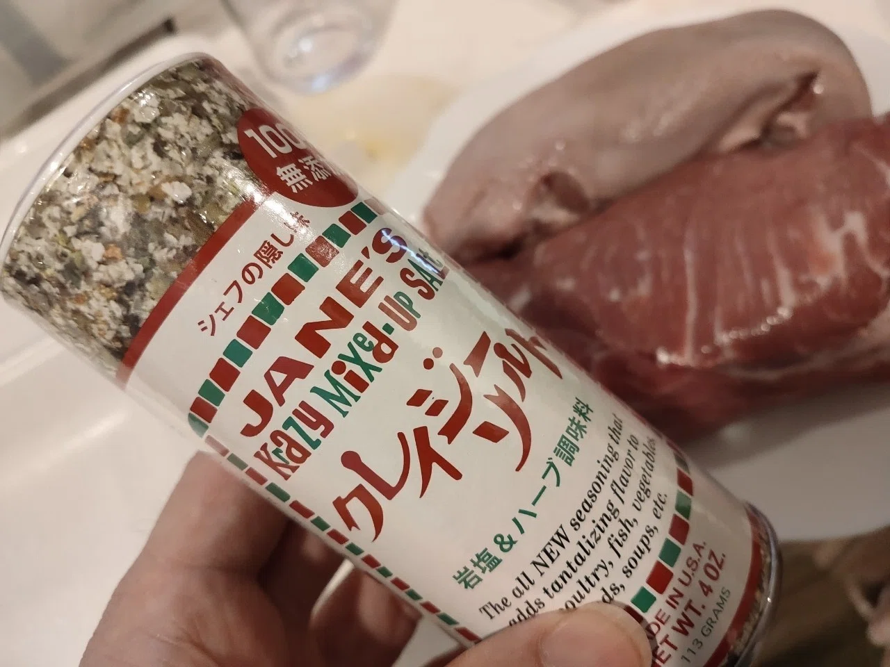 豚ロースと豚タンをアイリスオーヤマの電気圧力鍋で 低温調理コース使って柔らかくしてみた Mc Kurita Note