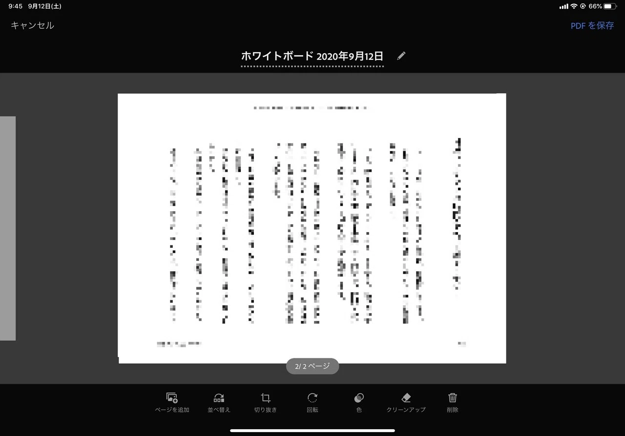 Reasons to recommend reading on an iPad. Reading + GoodNotes 5｜会社の社会人 ...