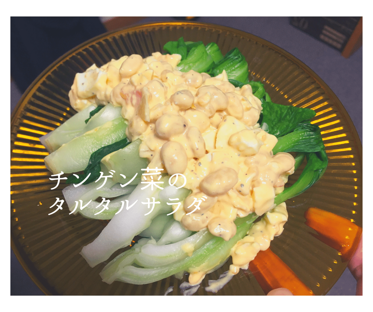 卵10個を使い切り おいしい実験室 Note