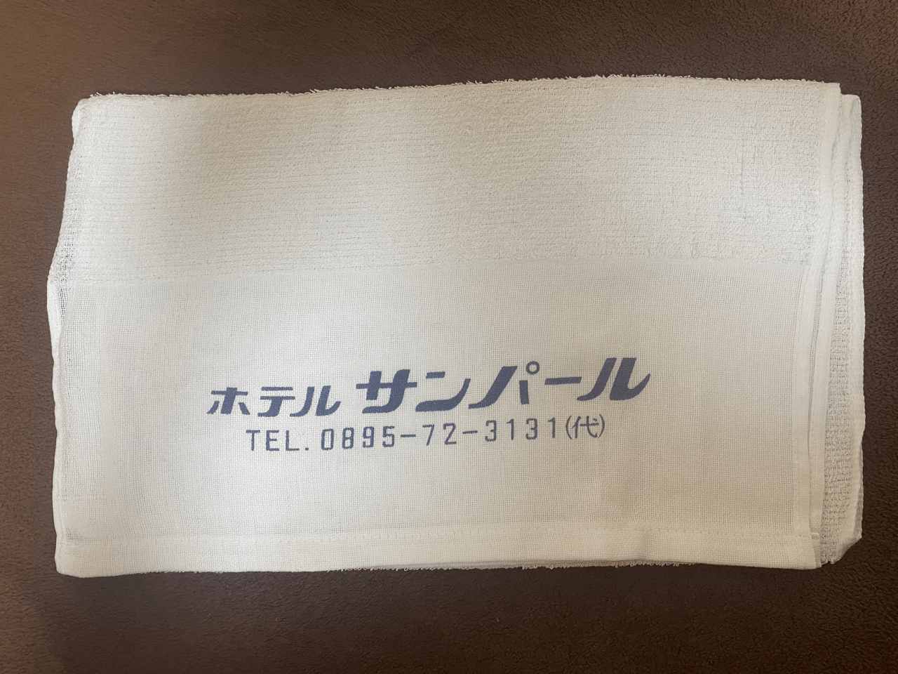 旅館タオルコレクション 四国遍路 花房なゆた Note