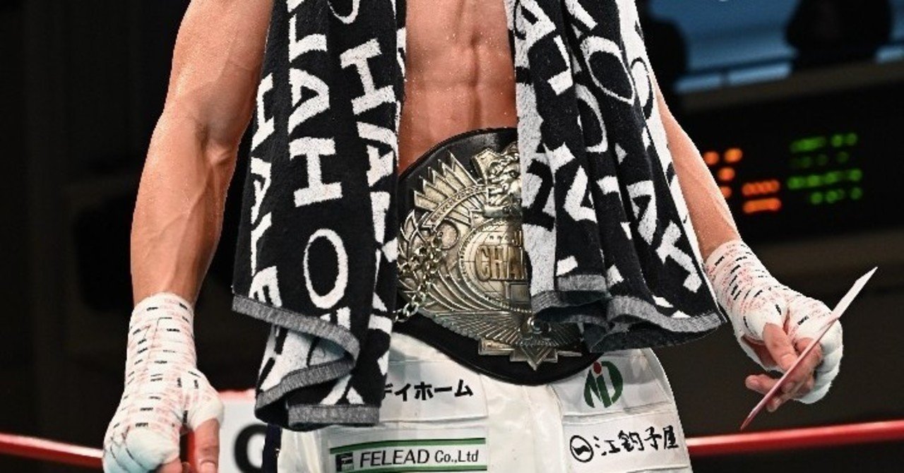 プロボクサーの必要経費 小原佳太 Note プロボクサーの必要経費 小原佳太 Note