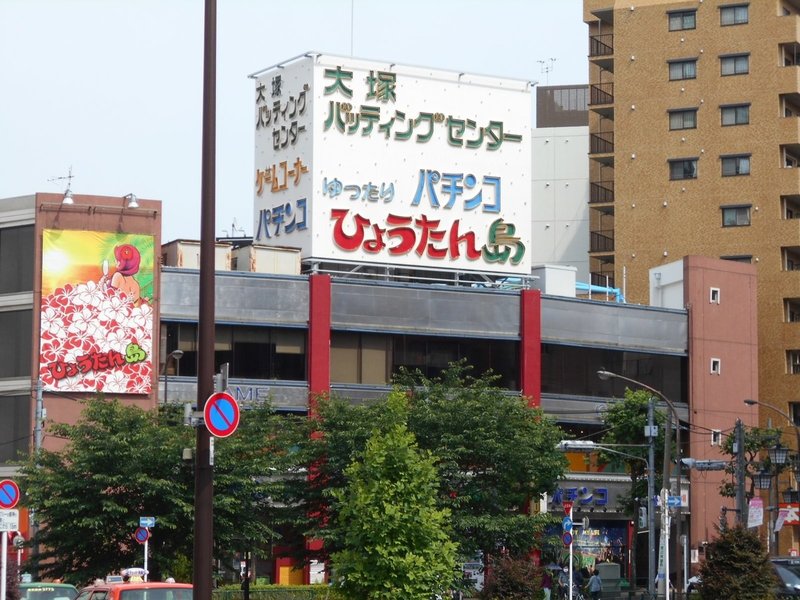 なんかぞわぞわする 個人的に 写真集 梅熊大介 Note