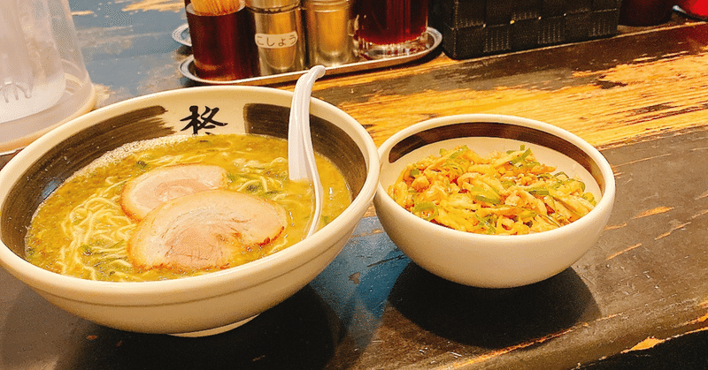 長崎のラーメン屋さん 柊 Ogw 学ぶ理学療法士 Note 長崎のラーメン屋さん 柊 Ogw 学ぶ理学療法士 Note