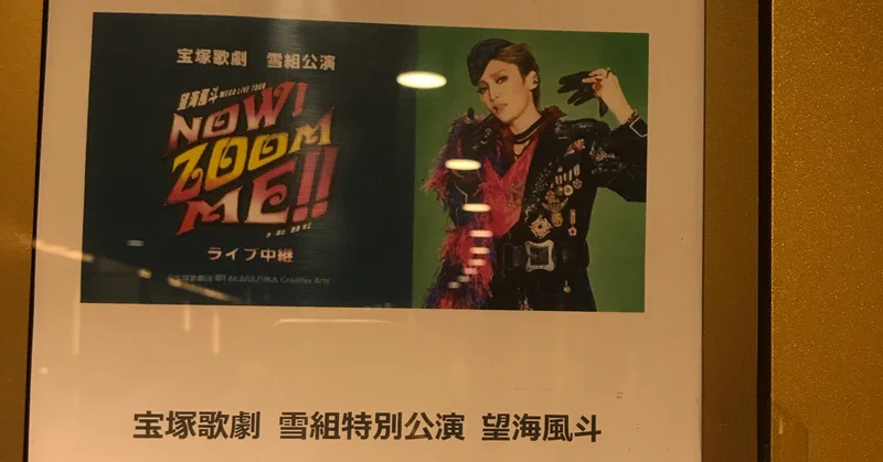 望海風斗 Energy 手軽 PREMIUM SERIES DVD