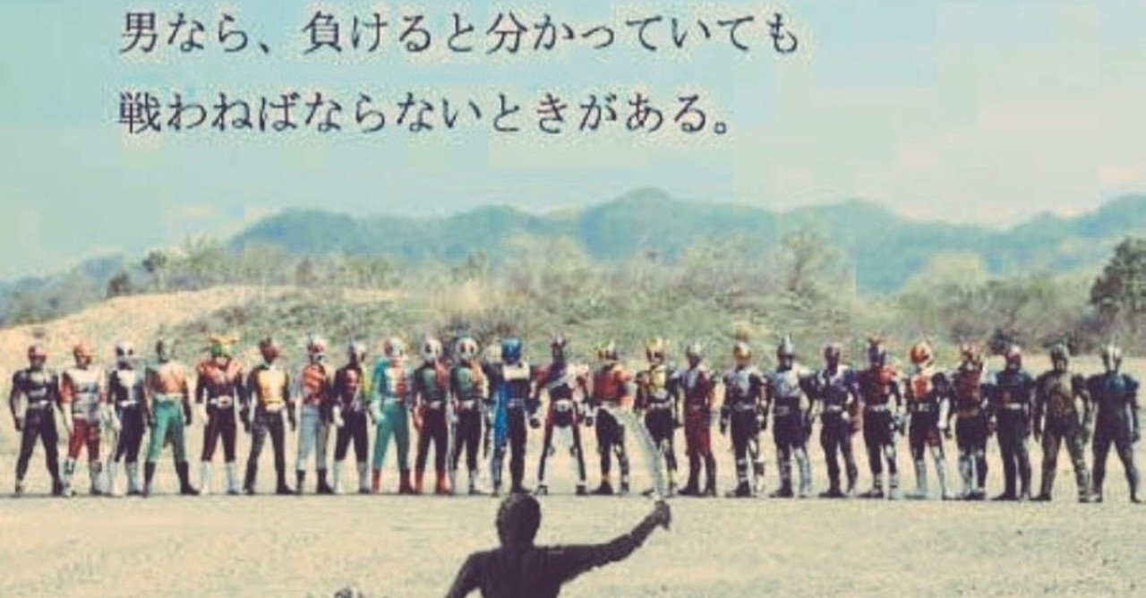 9 日 中山7 9レース予想 1 9 8 Note