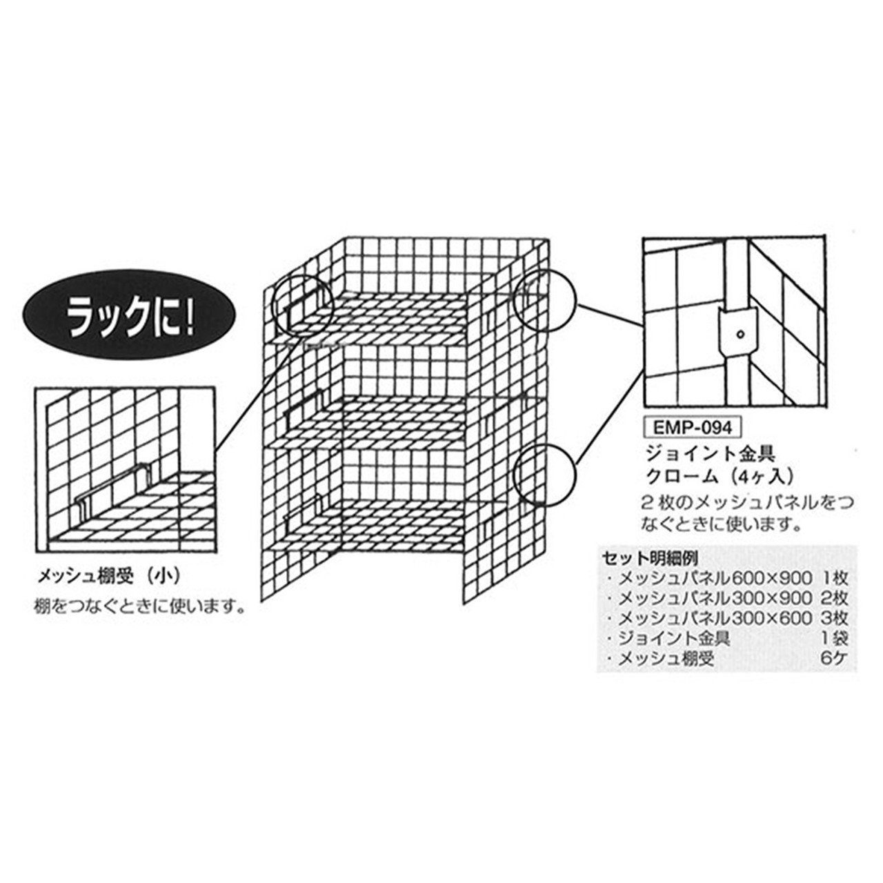 メッシュパネルを使って壁面に収納を作ろう Diyの道具を売っている人 もりおか Note メッシュパネルを使って壁面に収納を作ろう Diyの道具を売っている人 もりおか Note