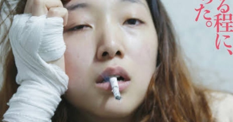 安藤サクラすげぇ の新着タグ記事一覧 Note つくる つながる とどける 安藤サクラすげぇ の新着タグ記事一覧 Note つくる つながる とどける