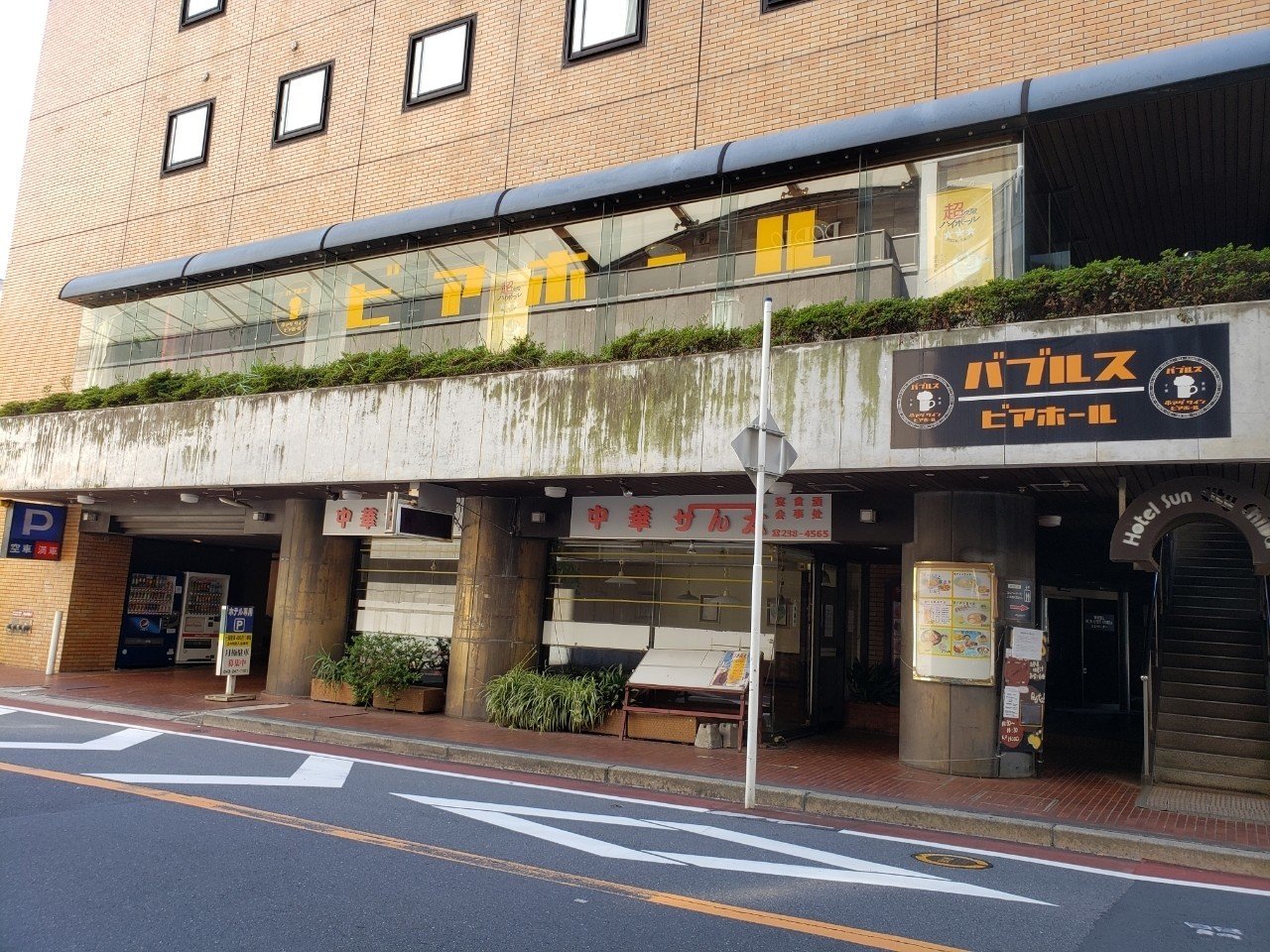 スカーフェイス 花山 ネタバレ バキ外伝 疵面 スカーフェイス 第56撃 無題 漫画感想 Documents Openideo Com