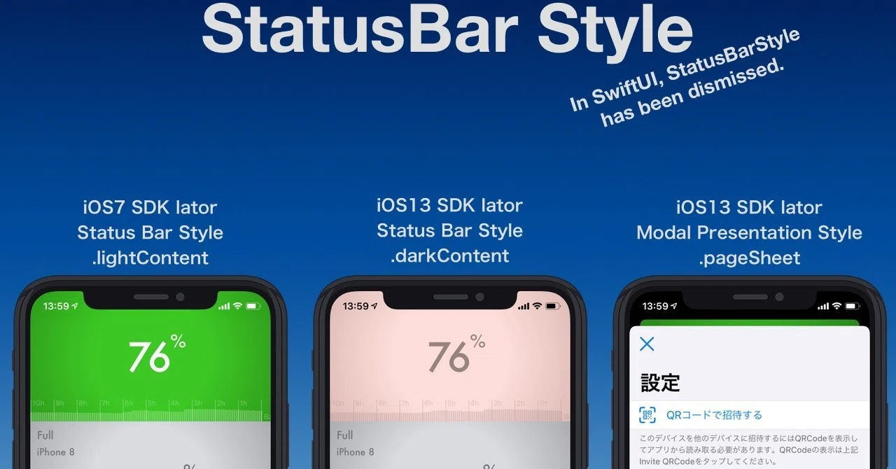 StatusBarのスタイル指定はSwiftUIで整理対象｜notoroid｜note