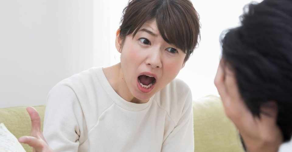 醜い ゴミ女の鬼嫁どもが旦那を家庭から追放する精神病 帰宅恐怖症 が今 社会問題になっている 明 Aki Note