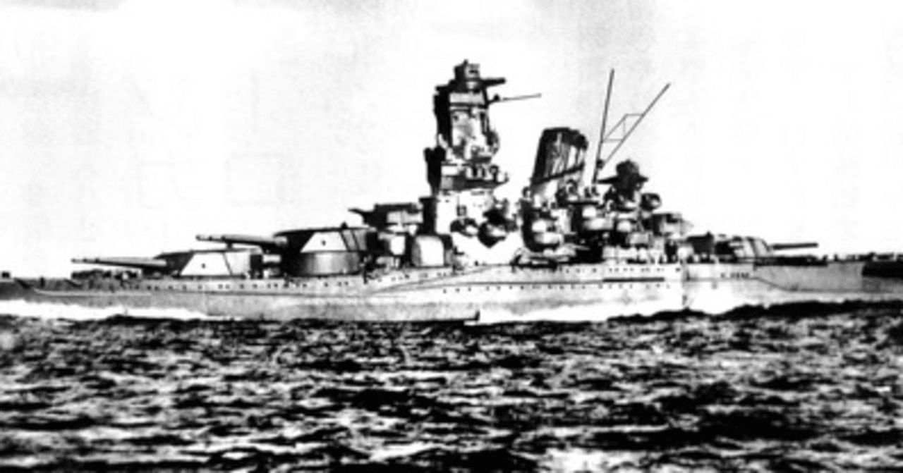 戦艦 武蔵を建造した第二船台とガントリー クレーン 江島 達也 対州屋 Note