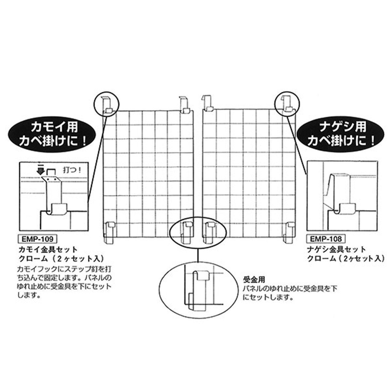 メッシュパネルを使って壁面に収納を作ろう Diyの道具を売っている人 もりおか Note メッシュパネルを使って壁面に収納を作ろう Diyの道具を売っている人 もりおか Note