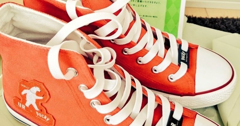 毎日note244日目 懸賞当確品届く 趣味と癒しの必要性 さゆ Note