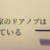 メンヘラ病みポエムが書けない 倉本菜生 ライター 編集者 Note メンヘラ病みポエムが書けない 倉本菜生 ライター 編集者 Note