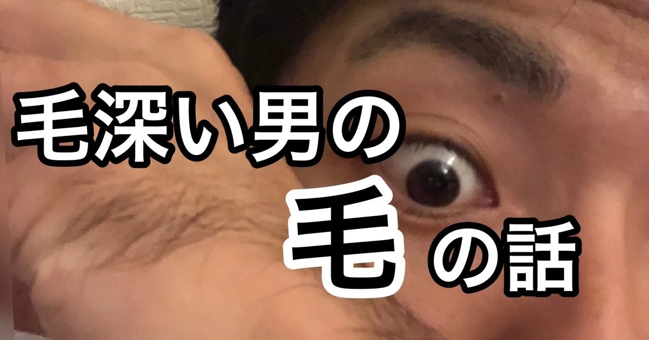 手の甲 の 毛