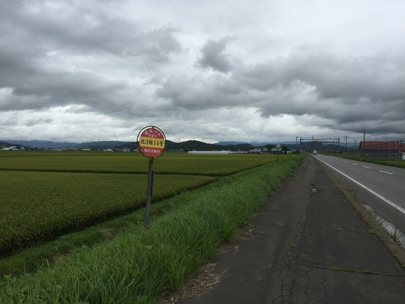北海道比布町2015.8　その１