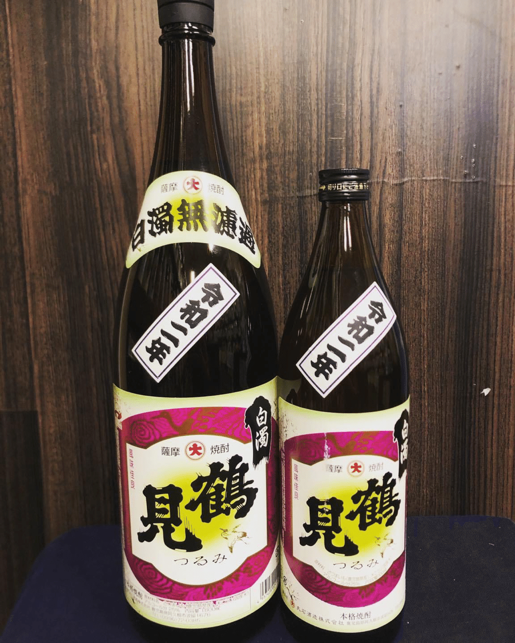 日本一臭い芋焼酎 Sake Liquor Shop 三益酒店 Note 日本一臭い芋焼酎 Sake Liquor Shop 三益酒店 Note