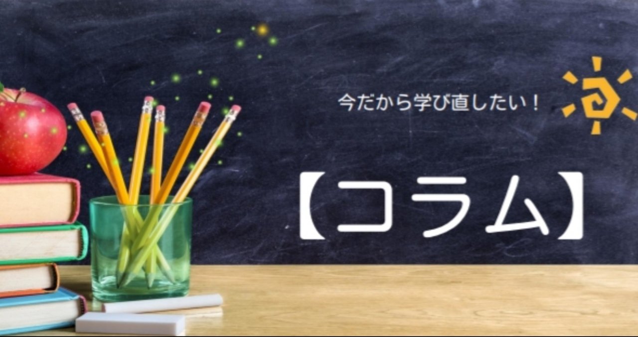 コラム テンバガー候補を見逃すな 大相場になる条件と仕組みを解説 浮動株と出来高 Dr N Note