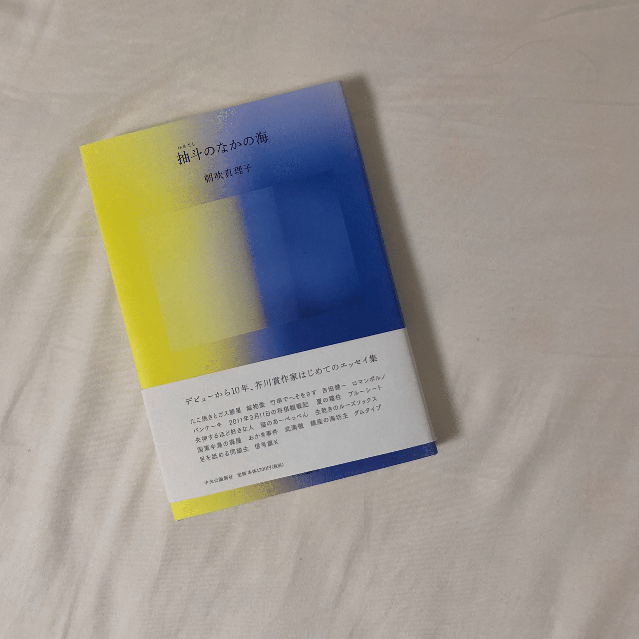 感覚 その輪郭をなぞった言葉 Lucy Note 感覚 その輪郭をなぞった言葉 Lucy Note