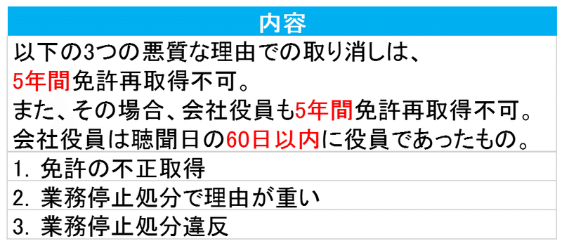 スクリーンショット (4035)