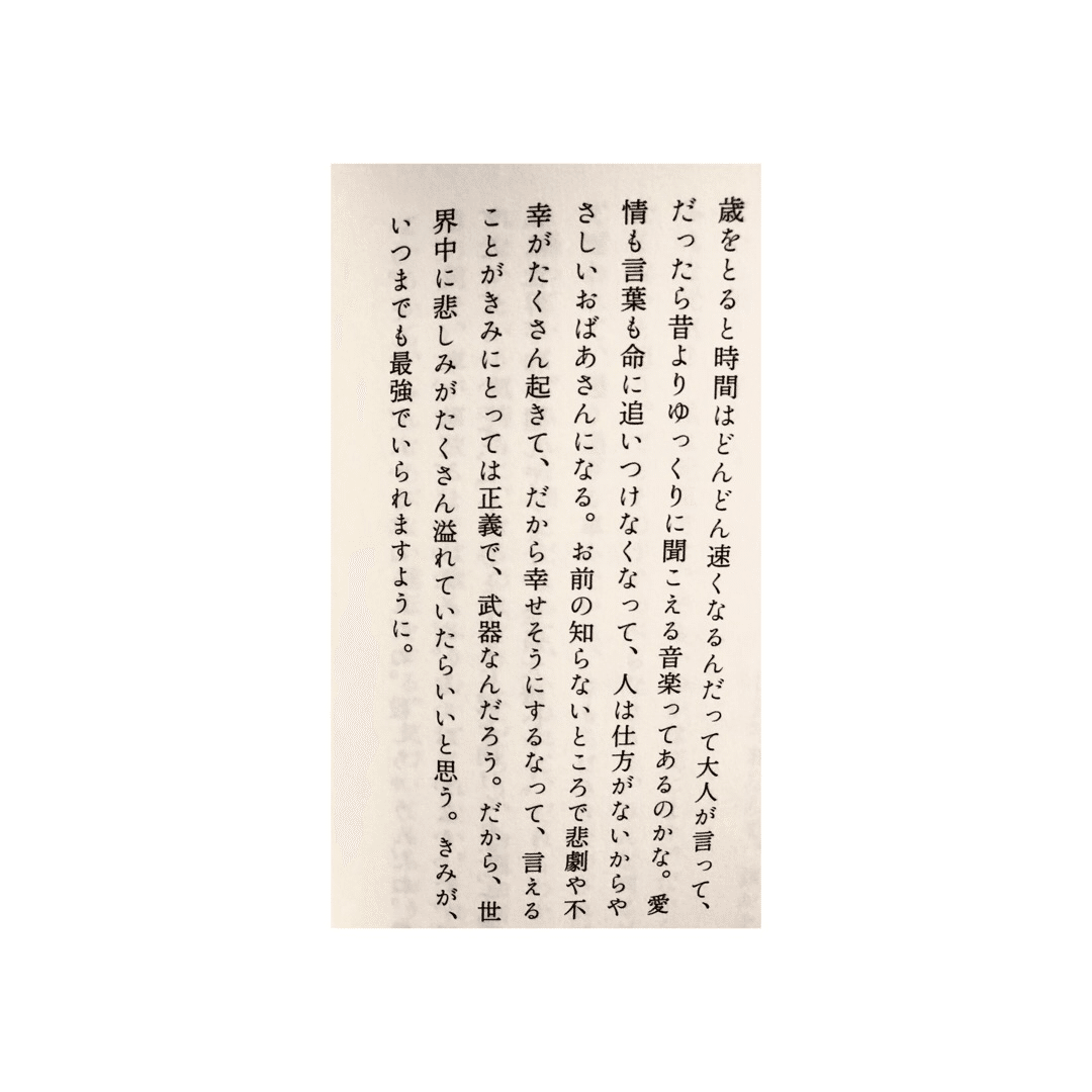感覚 その輪郭をなぞった言葉 Lucy Note 感覚 その輪郭をなぞった言葉 Lucy Note