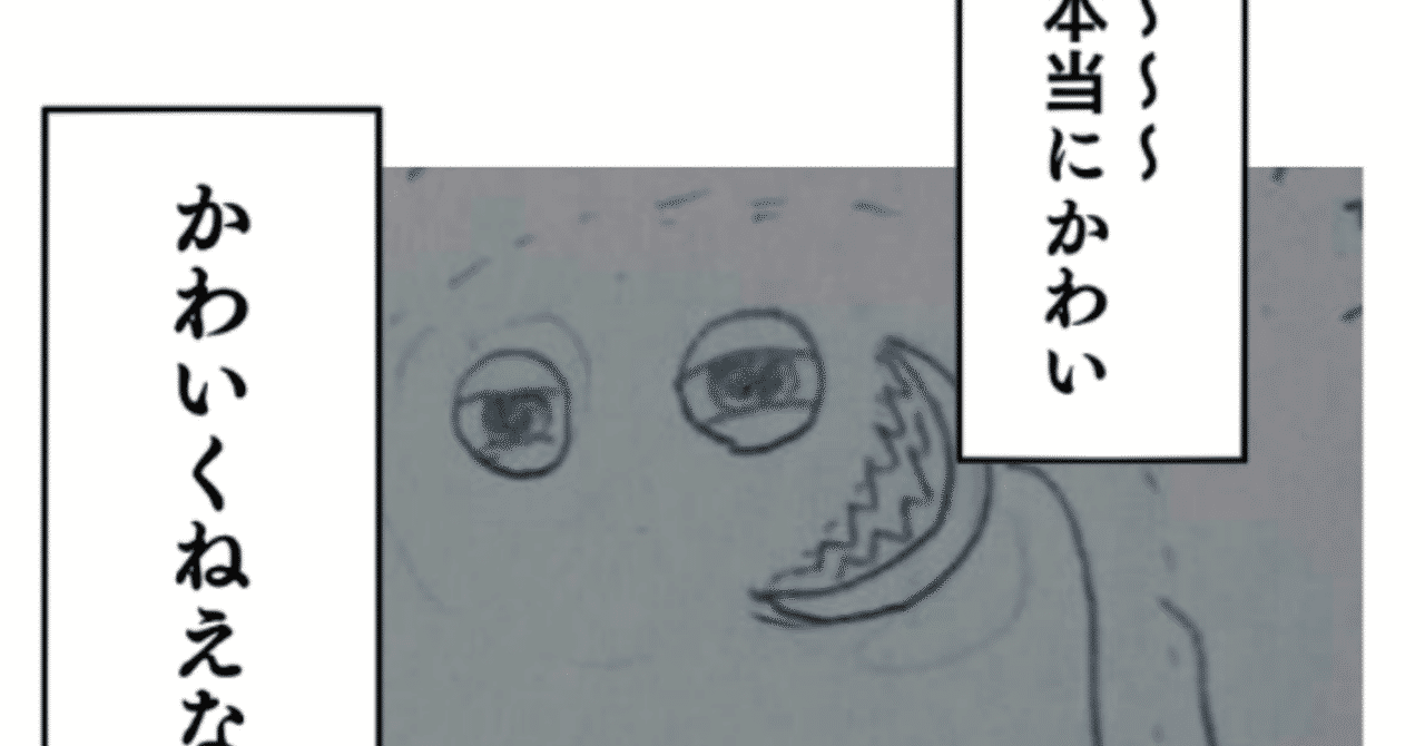 映画鑑賞史上最悪の事件 或いは何故鑑賞マナーを守るべきなのか 牧瀬実那 Note 映画鑑賞史上最悪の事件 或いは何故鑑賞マナーを守るべきなのか 牧瀬実那 Note