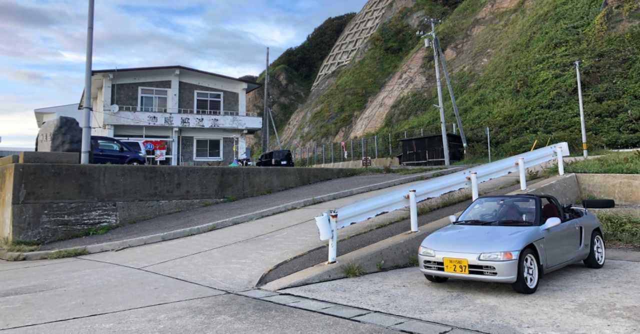 ホンダビート の新着タグ記事一覧 Note つくる つながる とどける