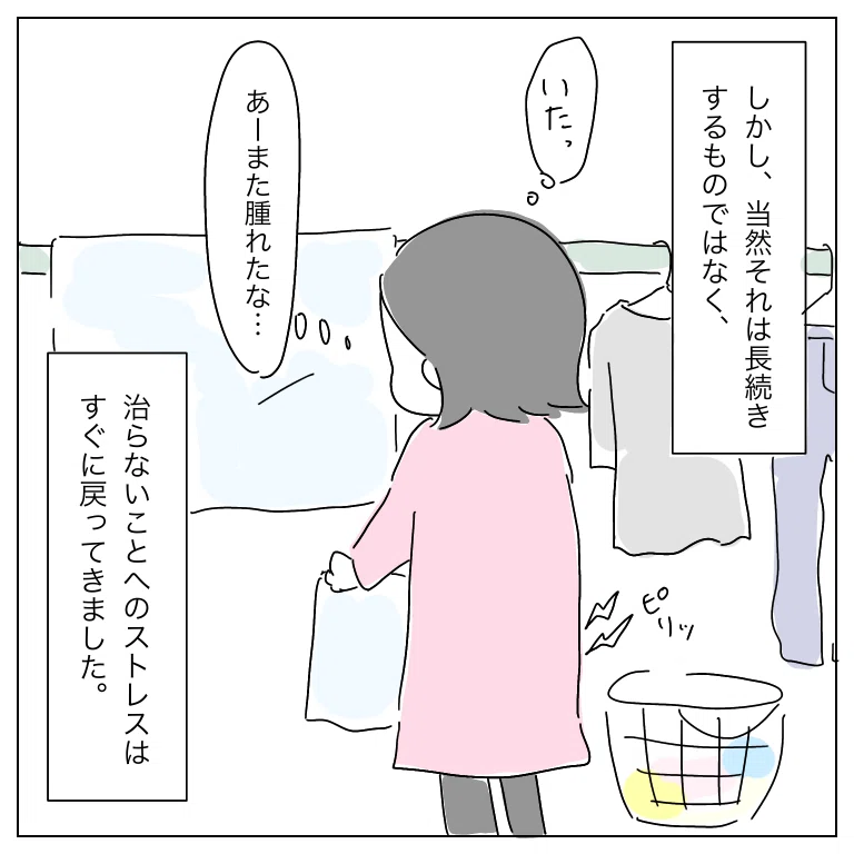 神聖 傾向がある 要件 会 陰 切開 後 シャワー 一般 代わって 露