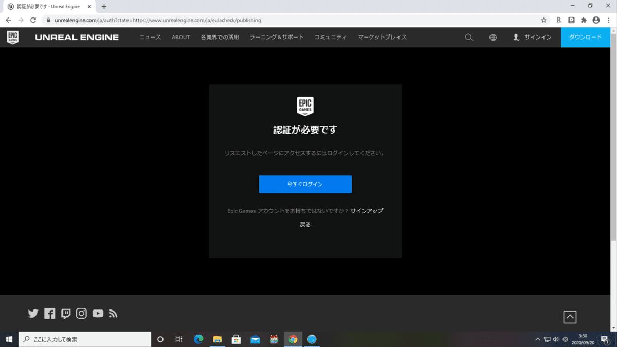 スクリーンショット 2020-09-20 3.30.36