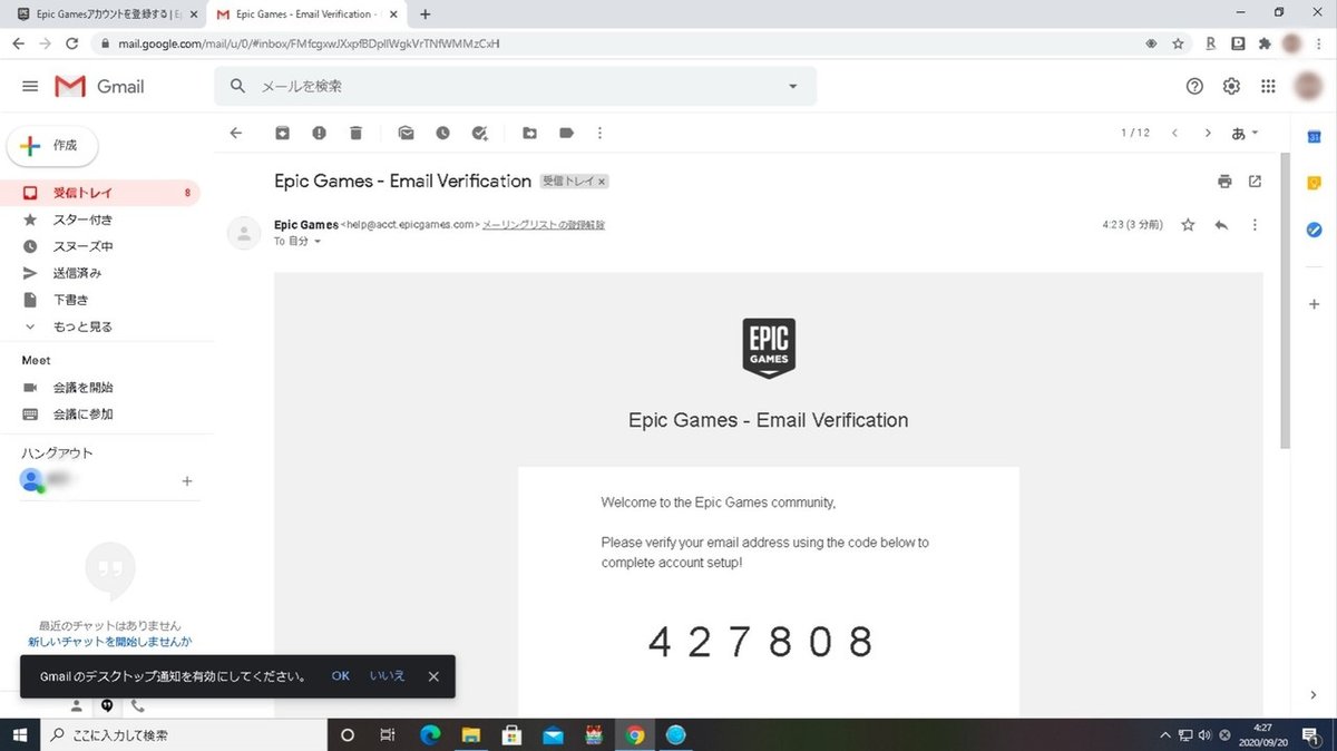 スクリーンショット 2020-09-20 4.27.20
