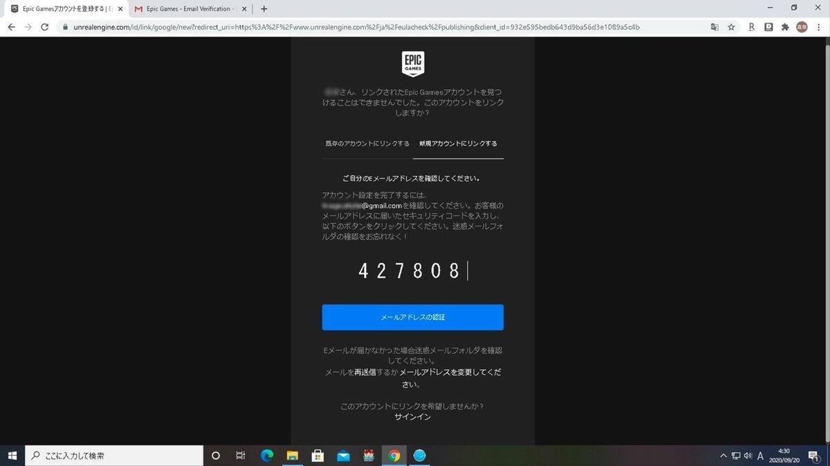 スクリーンショット 2020-09-20 4.30.35