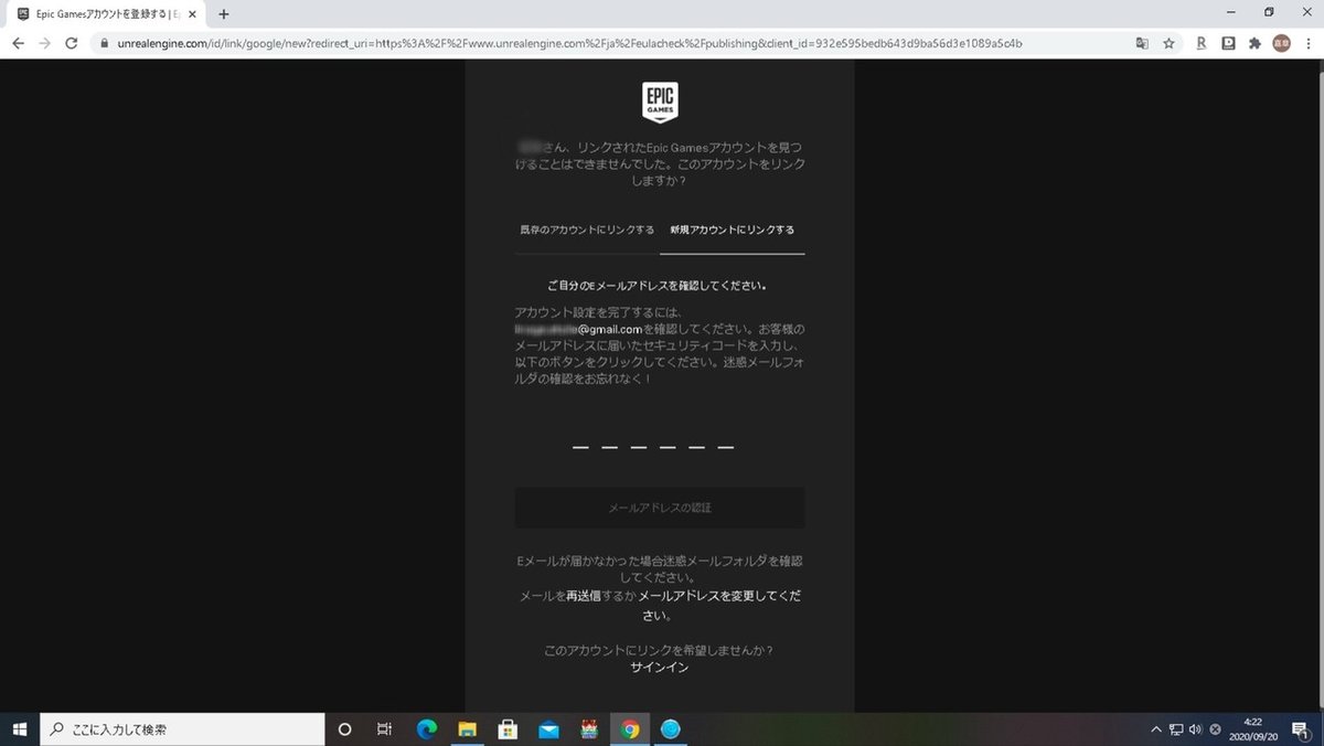 スクリーンショット 2020-09-20 4.22.21