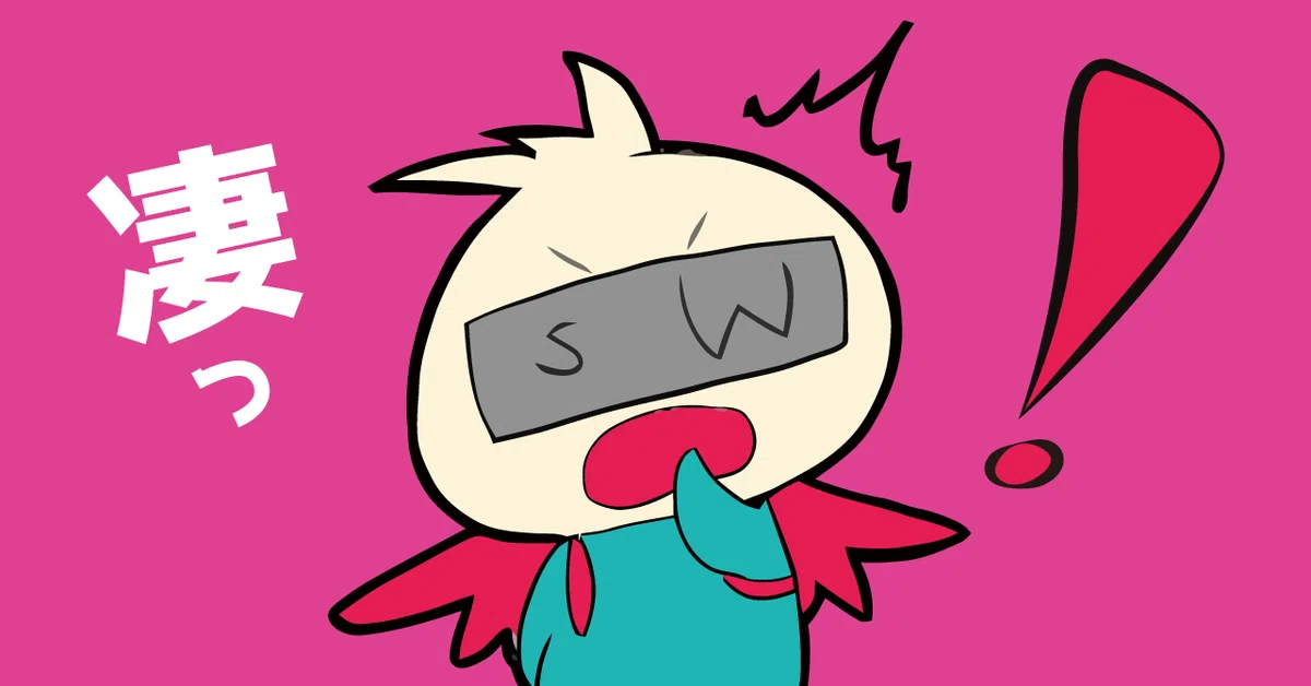 Fすいんぐまん_すご