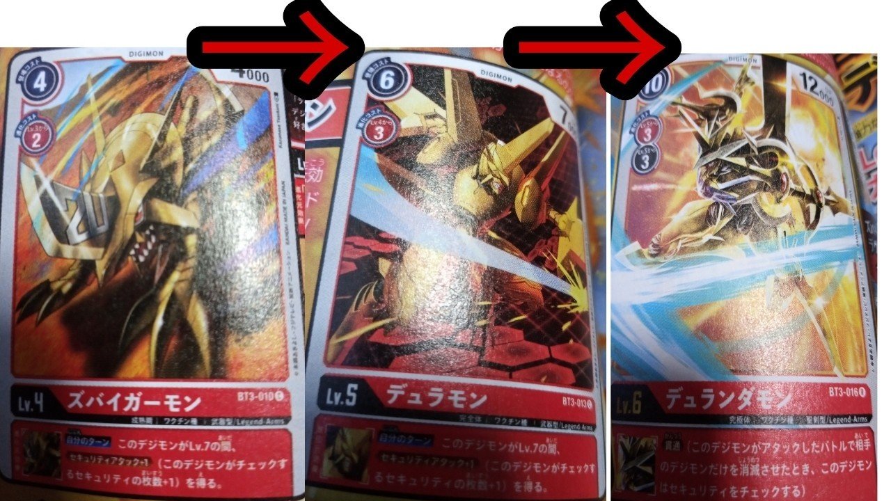 オメガモンを越える ジョグレス進化デジモン登場 ユニオンインパクト考察 オージーoz Note