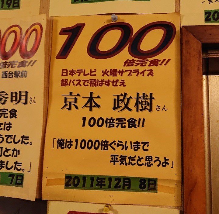 怖い友達の指令で辛さを増すと金額が上がる不思議なカレー屋さんへ行ってきたよ 北品川 ロビンソンクルーソーカレーハウス じょいっこ Note 怖い友達の指令で辛さを増すと金額が上がる不思議なカレー屋さんへ行ってきたよ 北品川 ロビンソンクルーソーカレーハウス じょいっこ Note