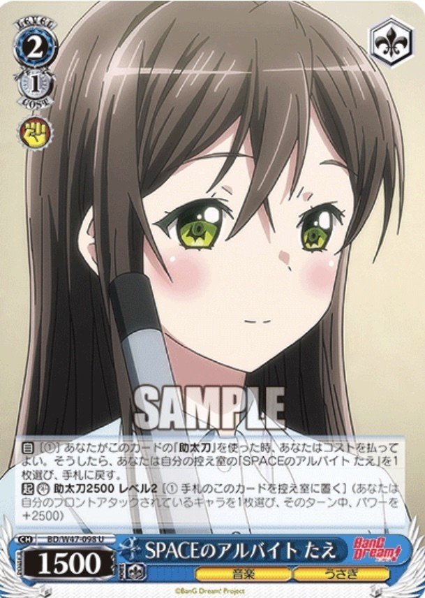 バイヤー厳選用品 イラつくあいつ(U)(BD-W47-114)｜ヴァイス通販