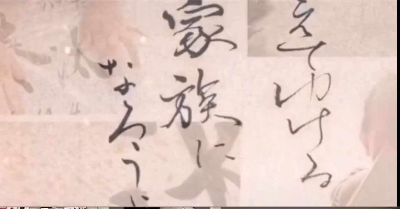 歌詞書き起こし の新着タグ記事一覧 Note つくる つながる とどける