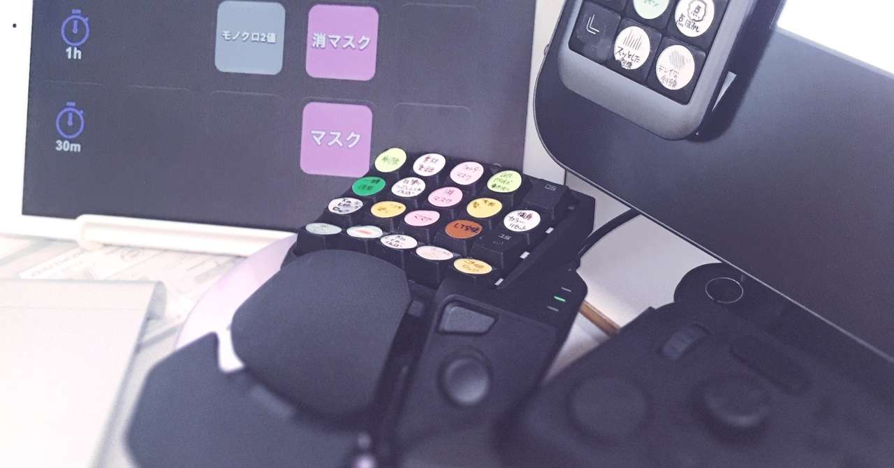 左手デバイス8種比較まとめ 左手デバイス大好きオタクによる 小林スメアゴル Note