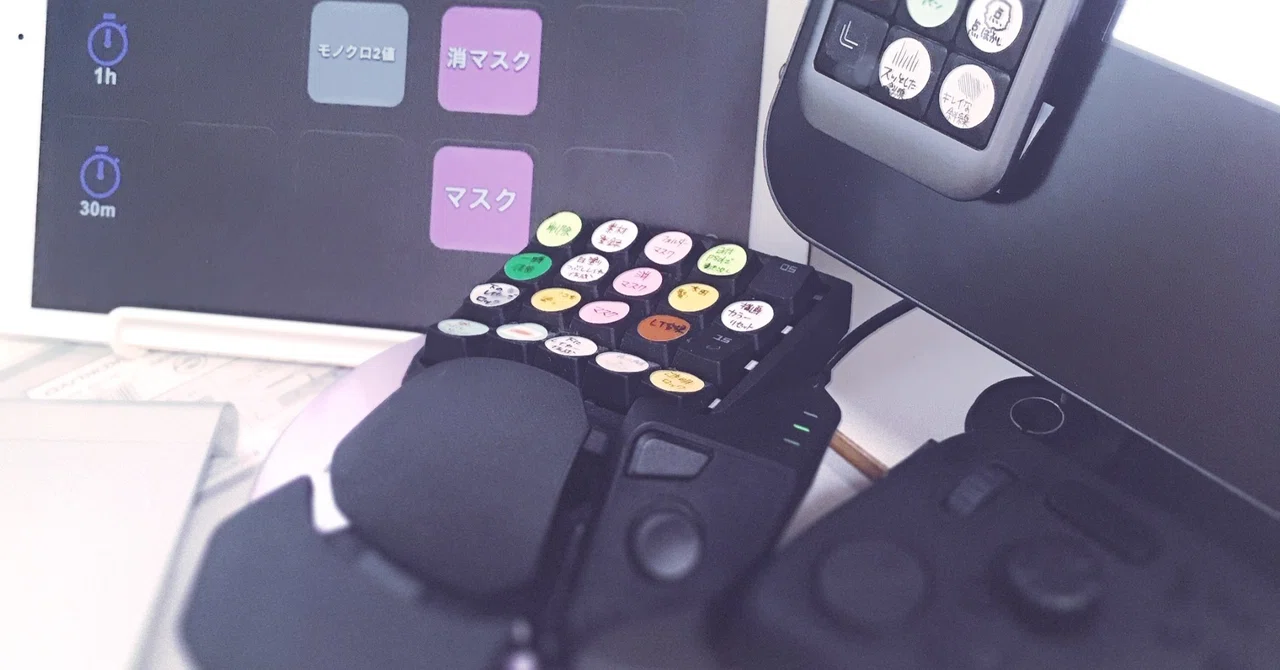 左手デバイス8種比較まとめ(左手デバイス大好きオタクによる)｜小林 