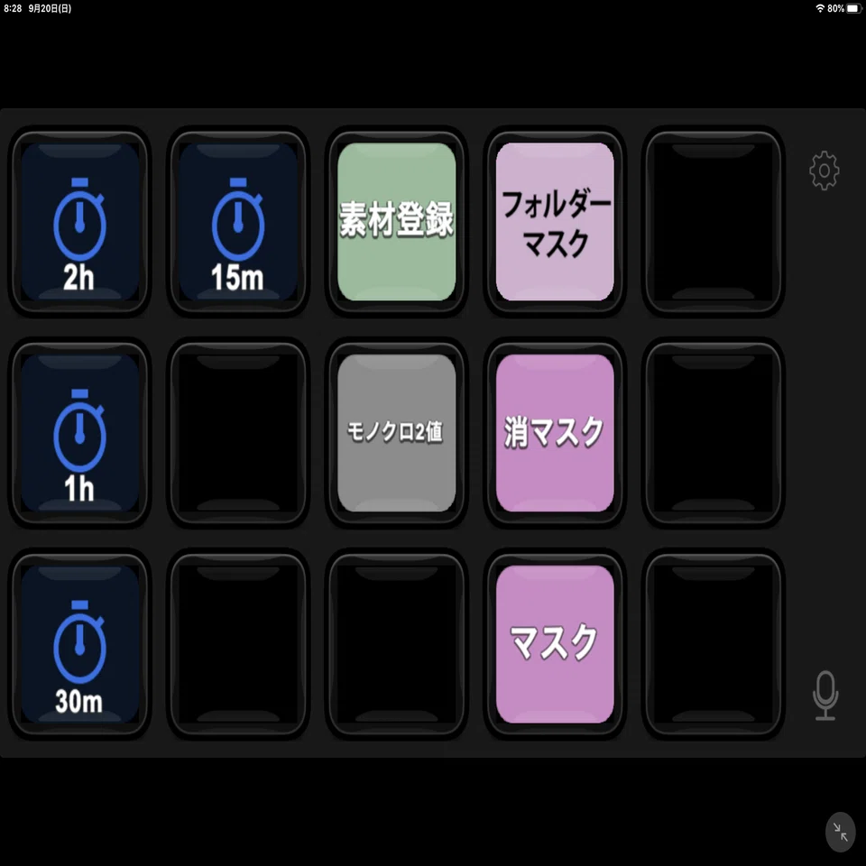 左手デバイス8種比較まとめ(左手デバイス大好きオタクによる)｜小林 
