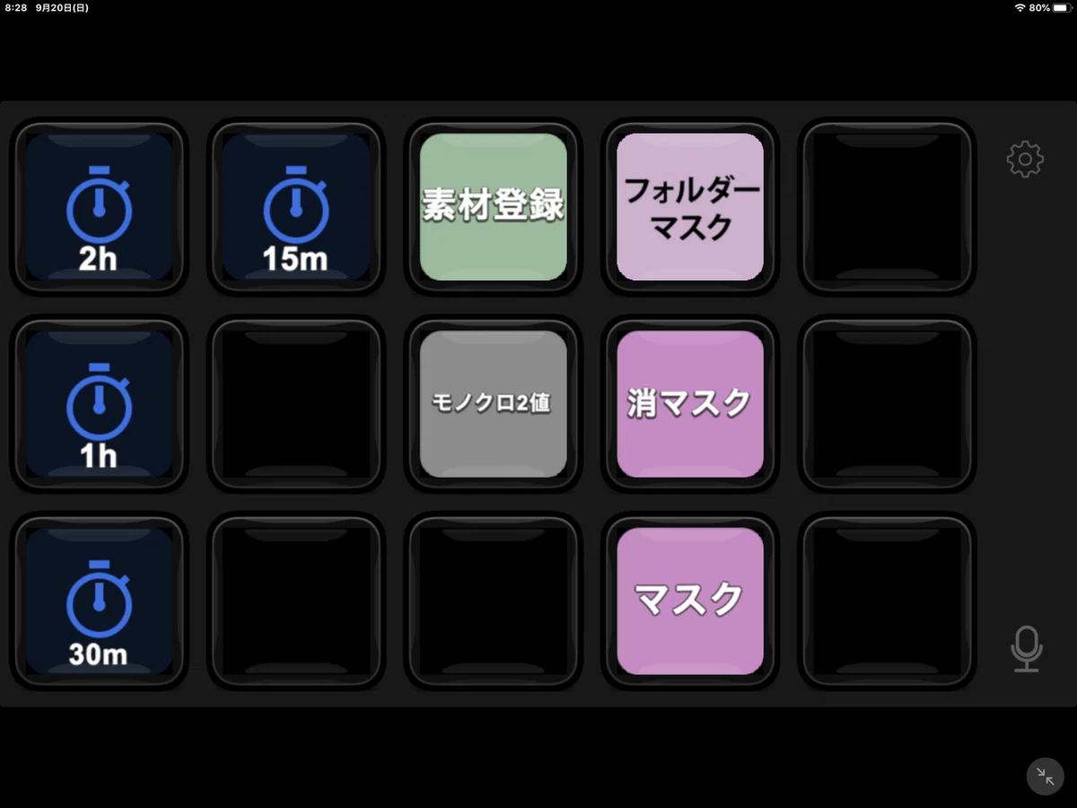 左手デバイス8種比較まとめ(左手デバイス大好きオタクによる)｜小林 