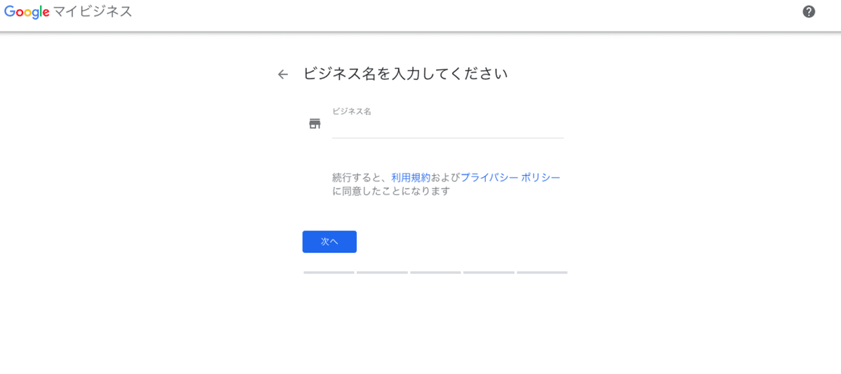 スクリーンショット 2020-09-20 9.01.24